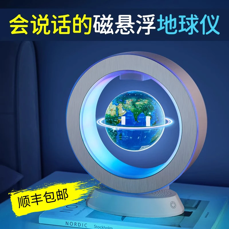 儿童生日礼物男童送男孩12岁15实用的磁悬浮地球仪智能AI圣诞节