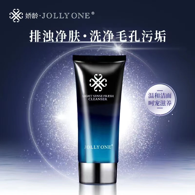 【虞美人】JOLLYONE娇龄保湿洗面奶洁面乳男女天然清洁控油正品净润