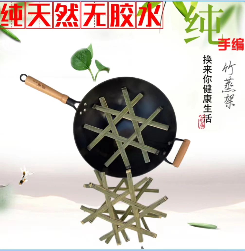 赣周竹蒸架加厚家用商用多功能竹子手编隔热防烫垫复古
