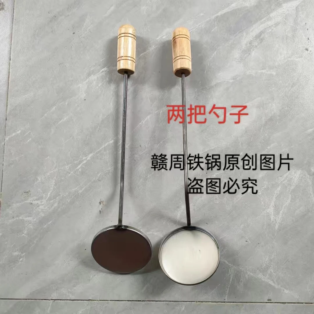 赣周熟铁大号手工豆粑勺米果勺家用商用不粘海蛎灯盏糕