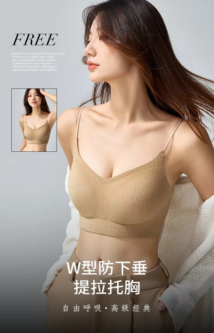 美背吊带不空杯运动通勤性感舒适无痕提拉网红无钢圈托胸防走光