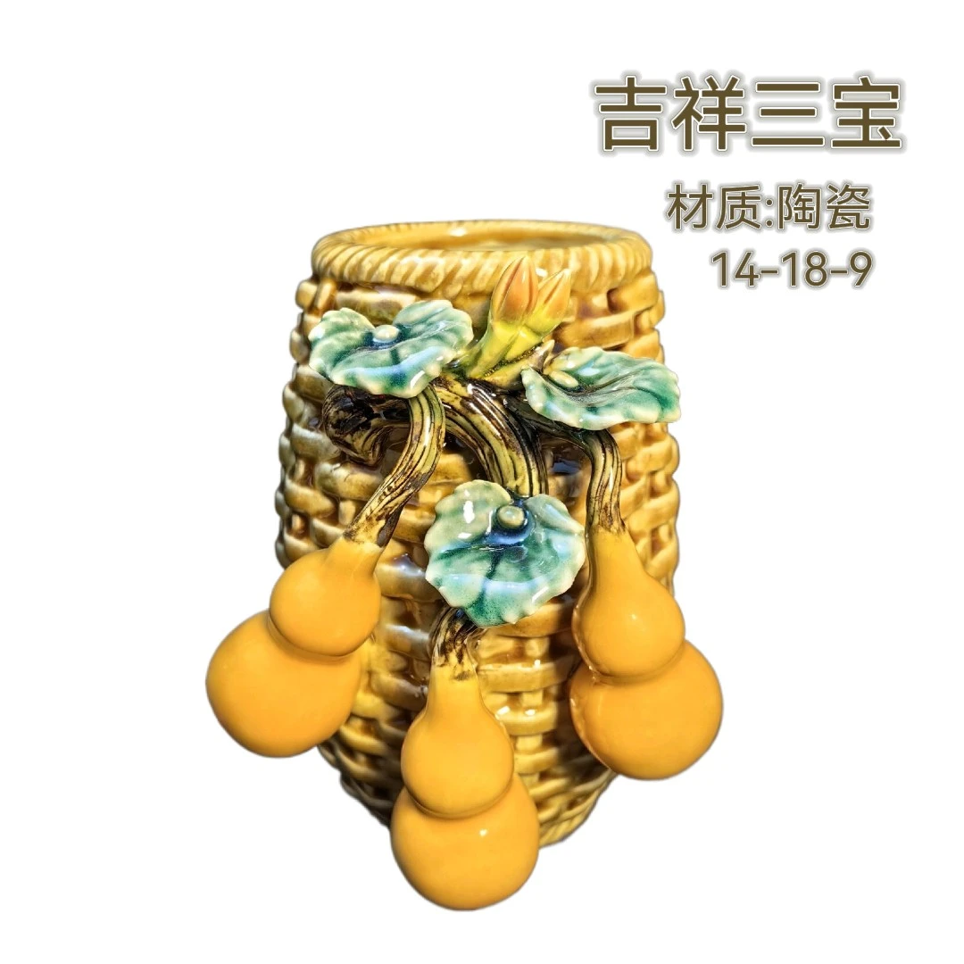 吉祥三宝葫芦花瓶仿真竹瓶花插防水石湾公仔陶瓷长14高17口径9