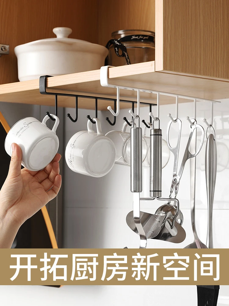 宿舍铁艺挂钩无痕免钉橱柜厨房隔板收纳挂架卧室衣柜收纳整理连钩