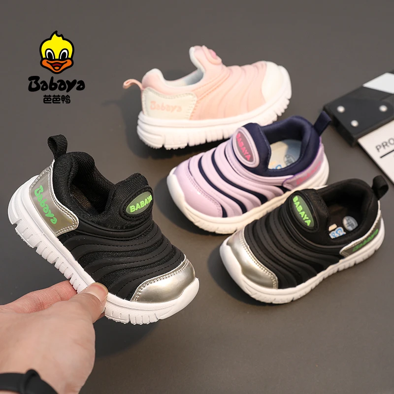芭芭鸭儿童鞋子软底学步鞋春秋男童宝宝毛毛虫休闲女童小孩机能鞋