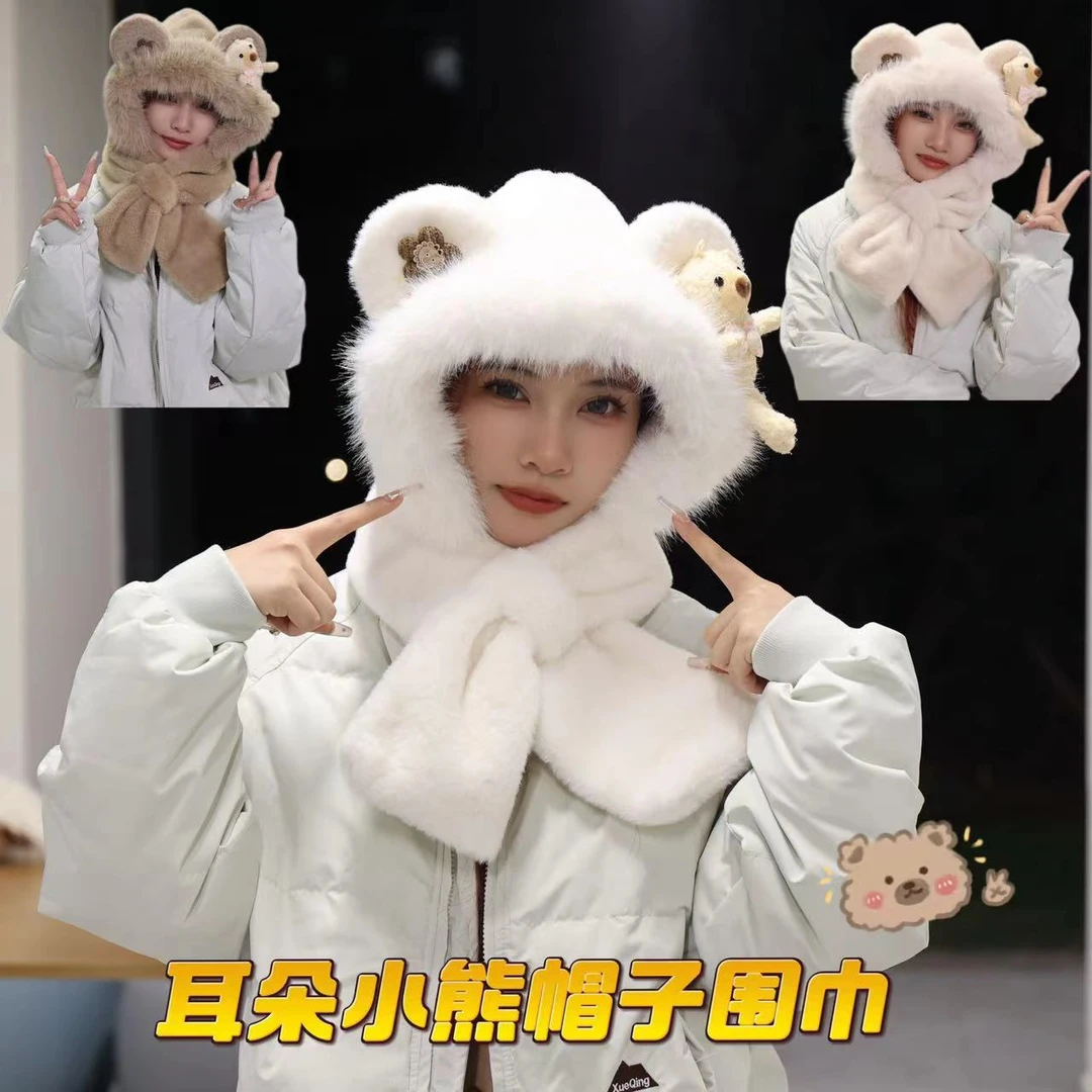过冬神器保暖小熊围巾帽可爱女生冬季加绒加厚防寒保暖帽百搭