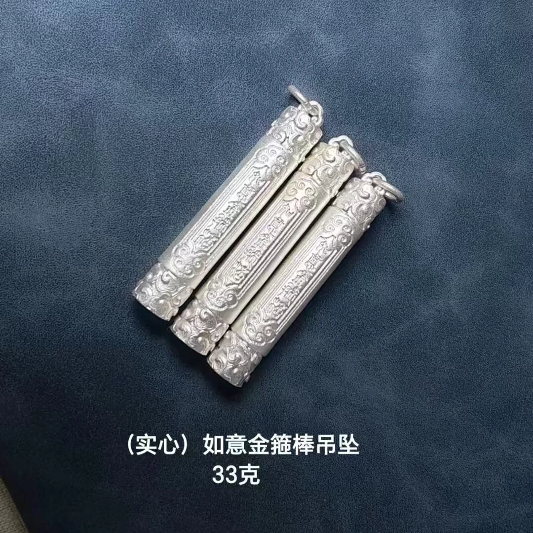 吊坠足银 纯手工天命悟空如意金箍棒吊坠复古银祥云如意实心挂坠