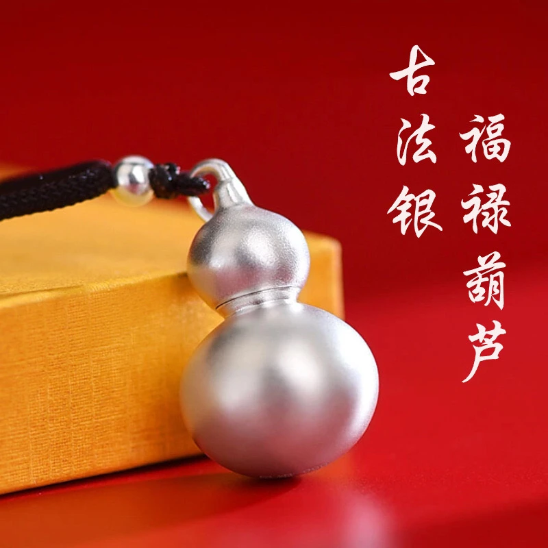 吊坠足银 国潮古风纯银福禄葫芦项链吊坠男女士款足银钥匙挂链