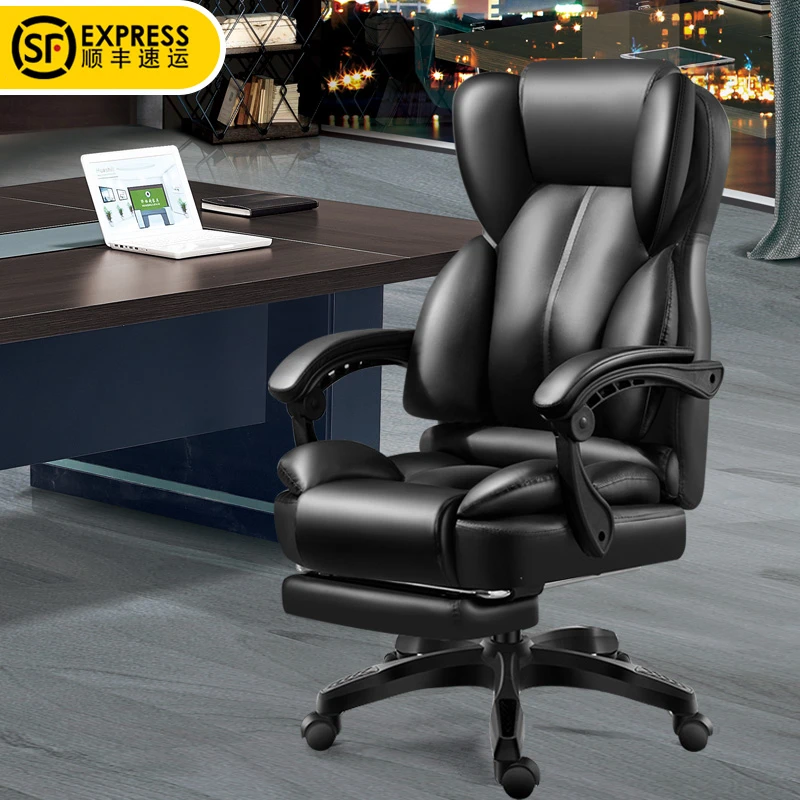 电脑椅电竞椅办公椅可躺转椅靠背座椅升降按摩人体工学椅老板椅子