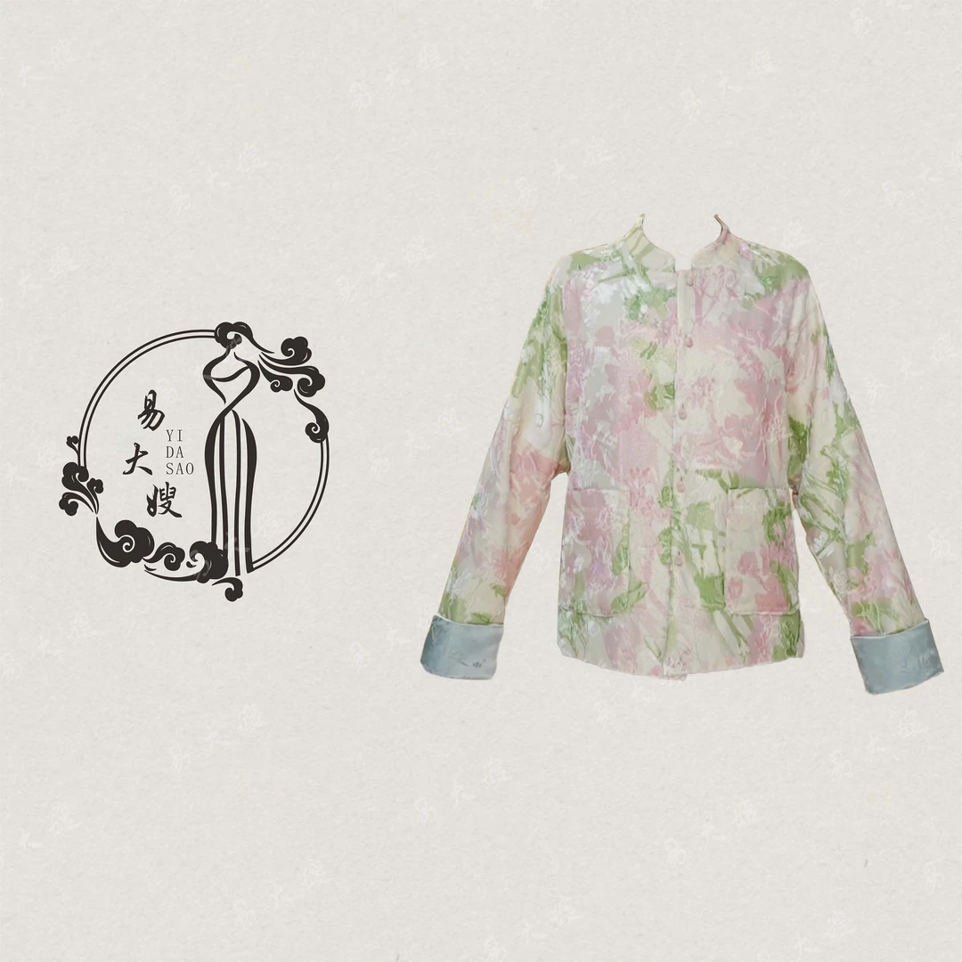 【相宜】新中式国风冬季外套长袖时尚休闲复古