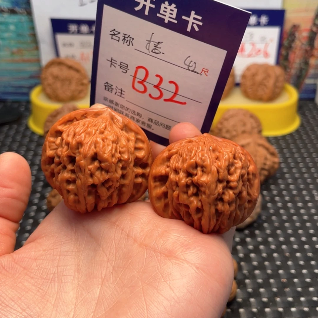 【闪购商品】桃核吊坠