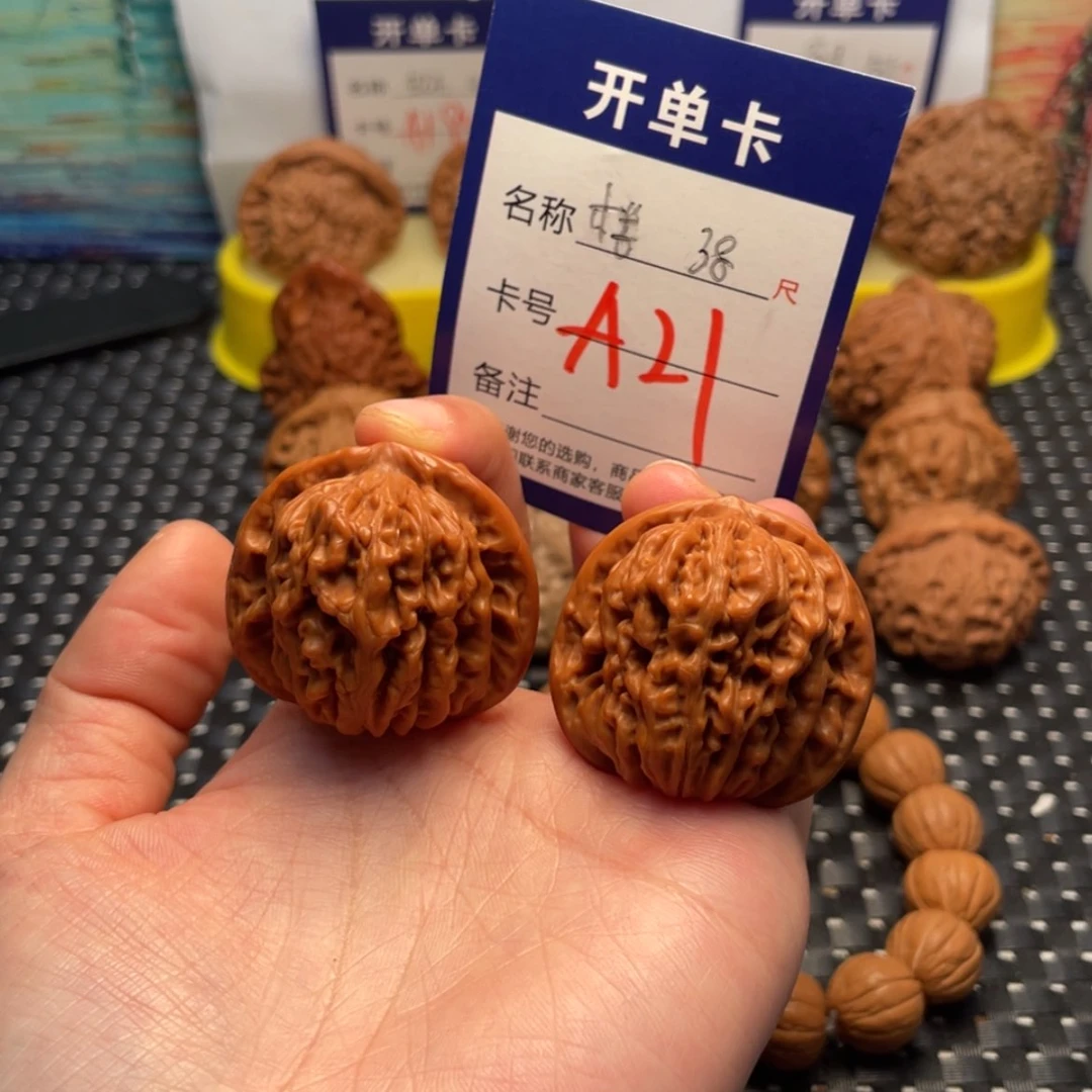 【闪购商品】桃核吊坠