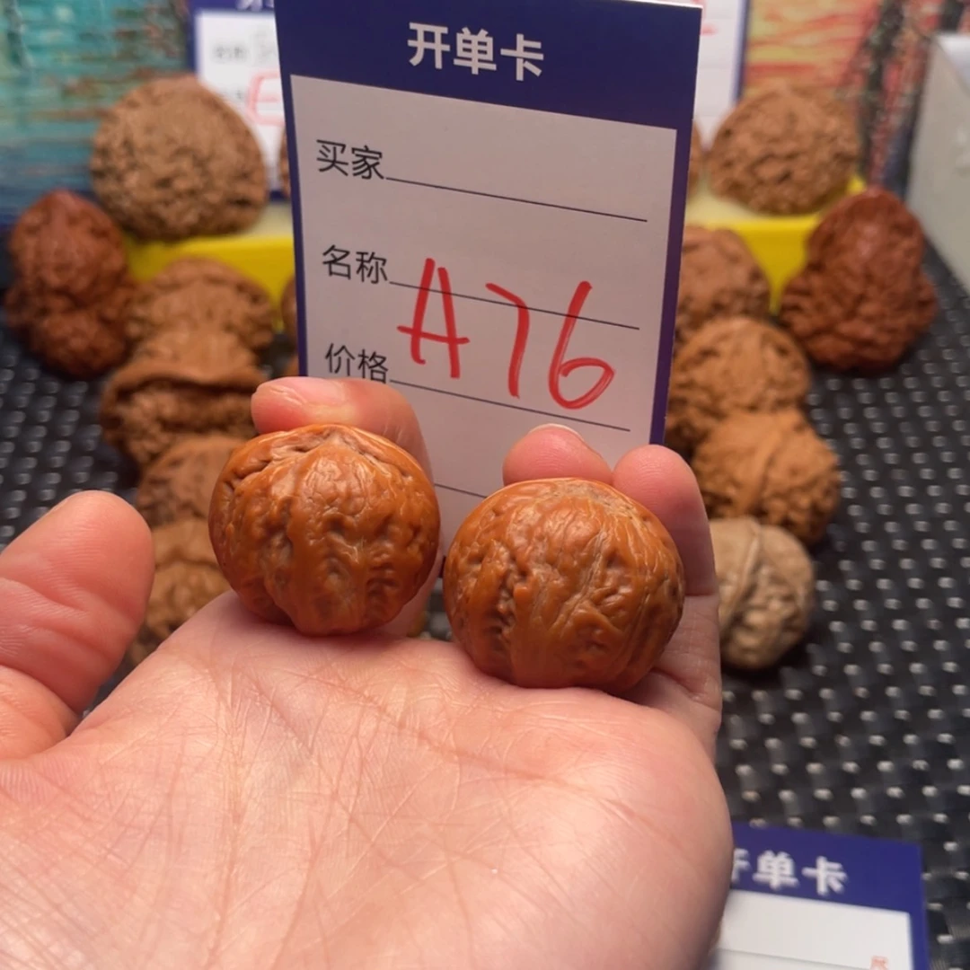 【闪购商品】桃核吊坠