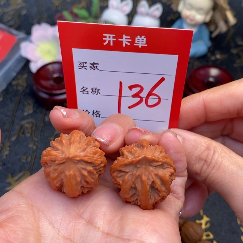 【闪购商品】桃核吊坠