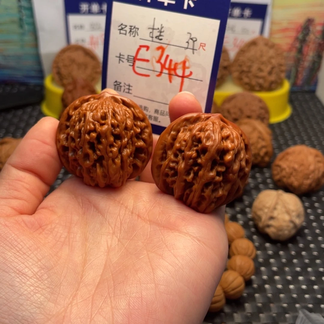 【闪购商品】桃核吊坠B****叭