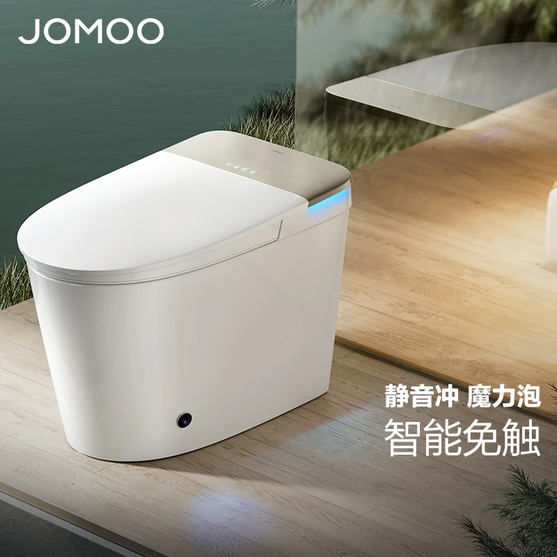 JOMOO/九牧【政府补贴】S770P智能马桶无水压限制自动翻盖（400坑）