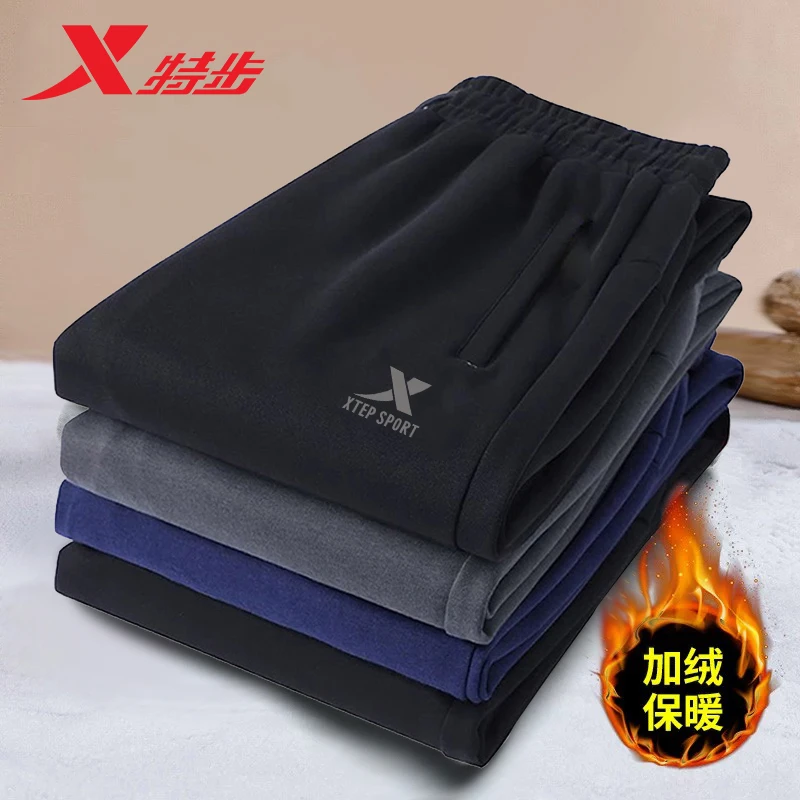 特步加绒男裤运动裤男2025冬季新款加厚保暖休闲卫裤男士宽松长裤