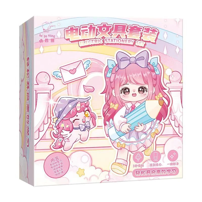 KBX-3123A   电动文具套装