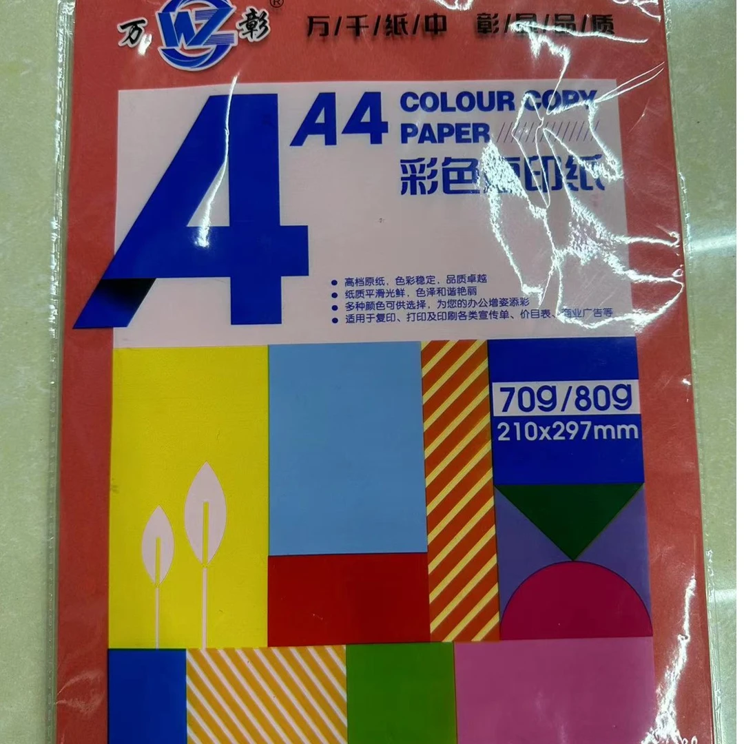 GB21027 1包100张彩纸