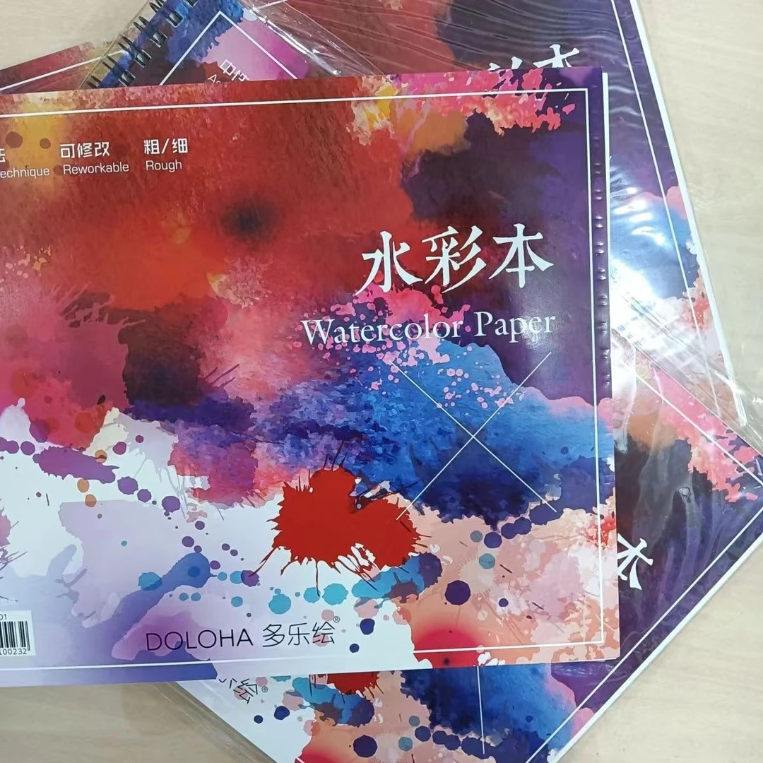 NO.9002  A3多乐绘水彩本