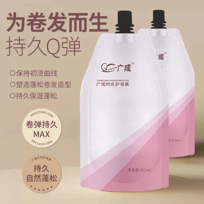 广成时尚塑形催卷素护发卷留香秀发轻盈蓬松卷发直发拉卷热烫陶瓷