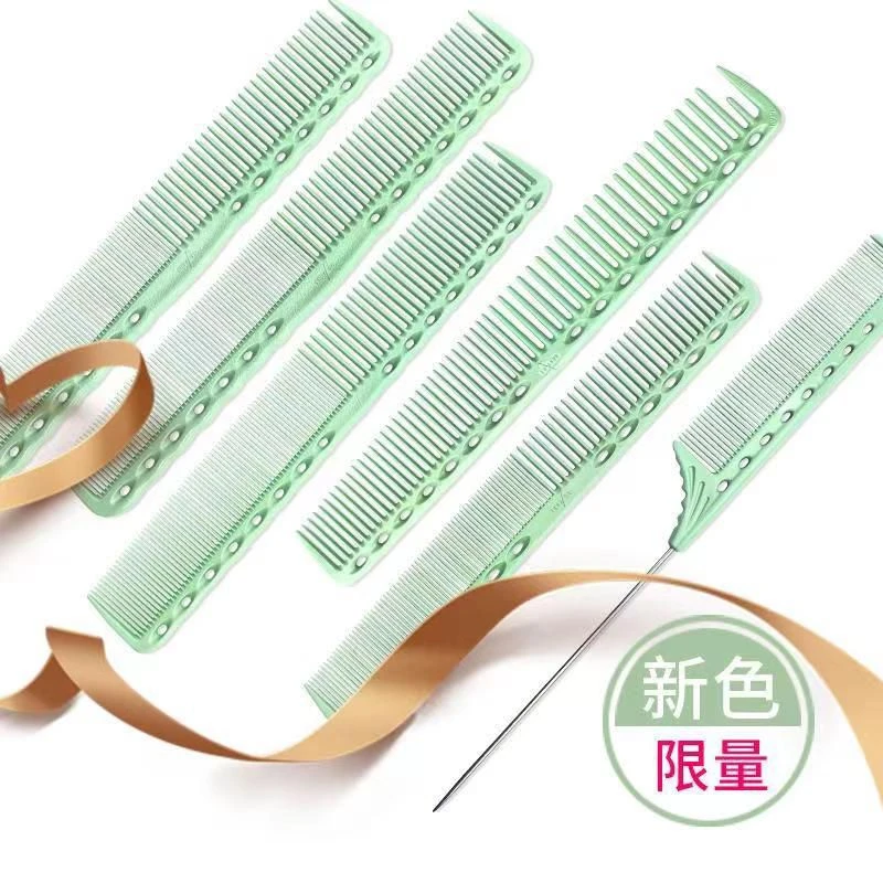 专业美发梳子理发梳子剪发梳子理发裁剪梳发廊发型师专用女发梳子