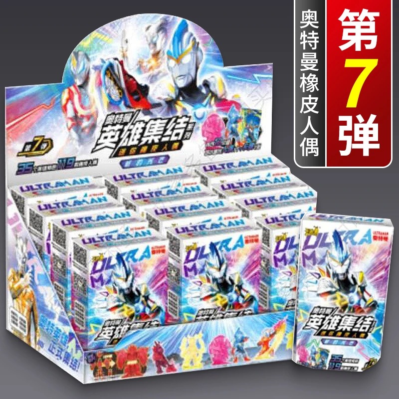 正品卡游奥特曼迷你橡皮擦人偶第7弹6大隐藏欧布莱泽文具萌XP七弹