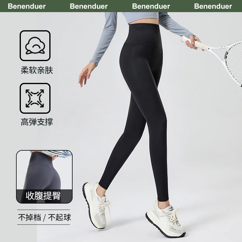 蕉下蕉鲨鱼裤女外穿显瘦大码紧身裤高腰提臀收腹户外休闲裤打底裤