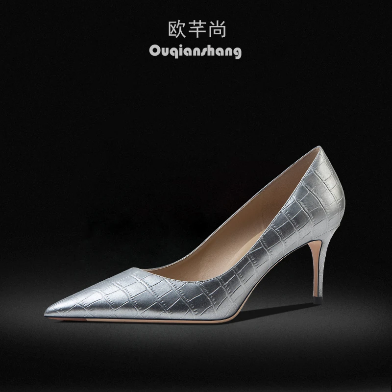 ouqianshang/欧芊尚2024新款银色高跟鞋女细跟浅口尖头单鞋法式