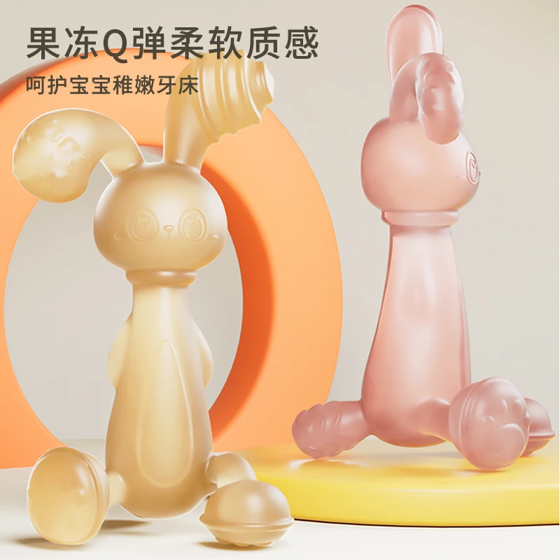可咬耙耳朵小兔子牙胶婴儿磨耐牙棒宝宝硅胶口欲期牙胶防吃手神器