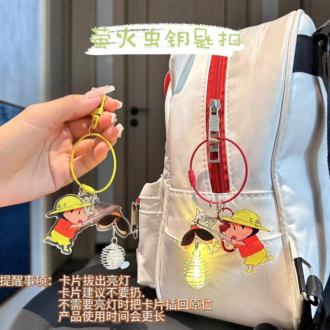 蜡笔小新钥匙扣小新捕捉萤火虫亚克力发光小夜灯挂件卡通书包挂件