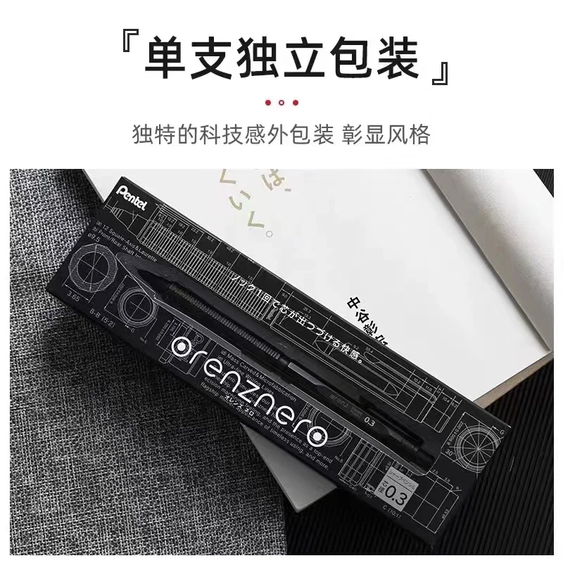 682 派通PP3003自动铅笔自动出芯