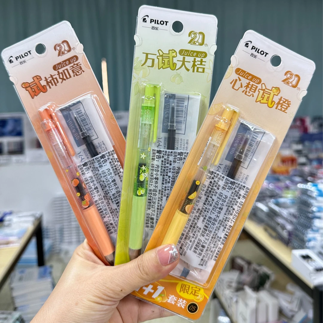 679 【单卡】juice up20周年好事发生限定0.5中性笔