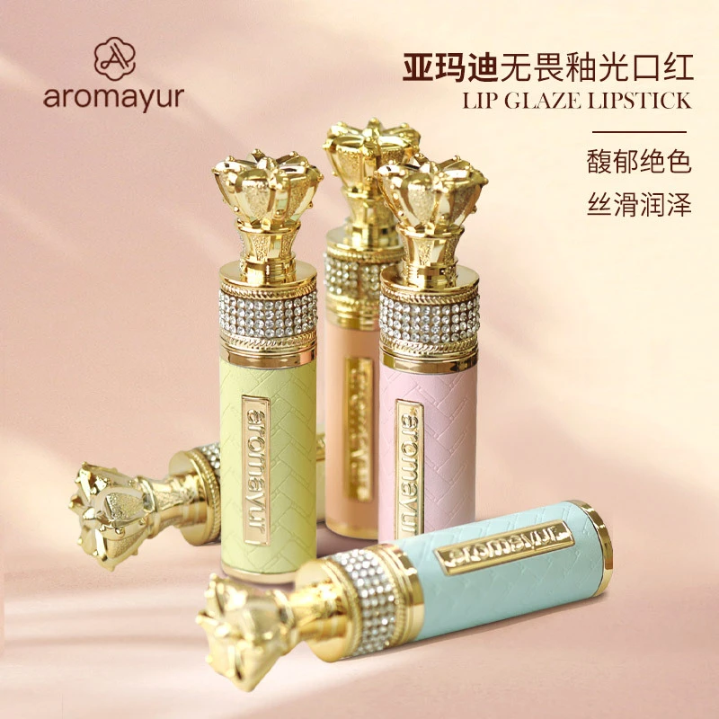 亚玛迪无畏釉光口红 丝滑防水补水显白高颜值不沾杯不掉色唇膏女