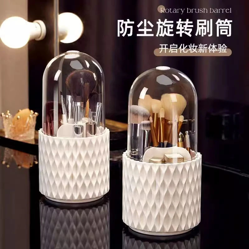 清洁旋转化妆刷收纳筒防尘带盖多功能眼影刷子置物架品桌面盒透明