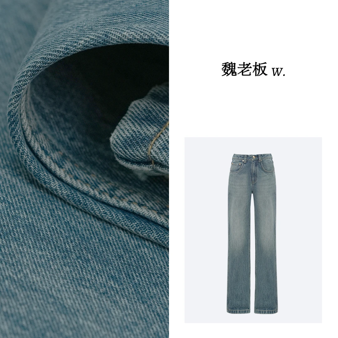 W.Diva【山河】进口土耳其面料私人定制百搭直筒牛仔裤3KDM10230