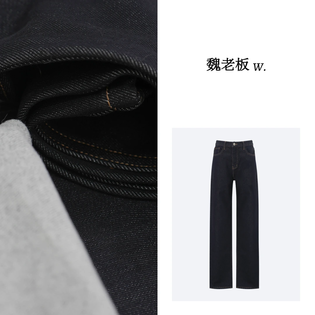 W.Diva【兑现】春季ins时尚休闲百搭水洗直筒加绒牛仔裤4KDM09320