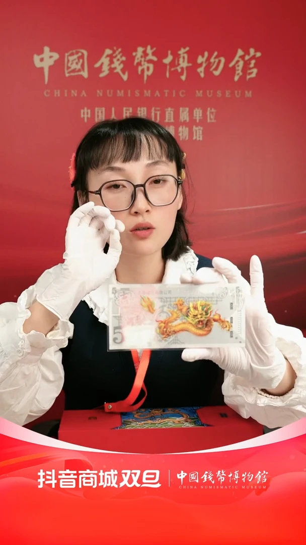 【闪购商品】彩色银龙999银