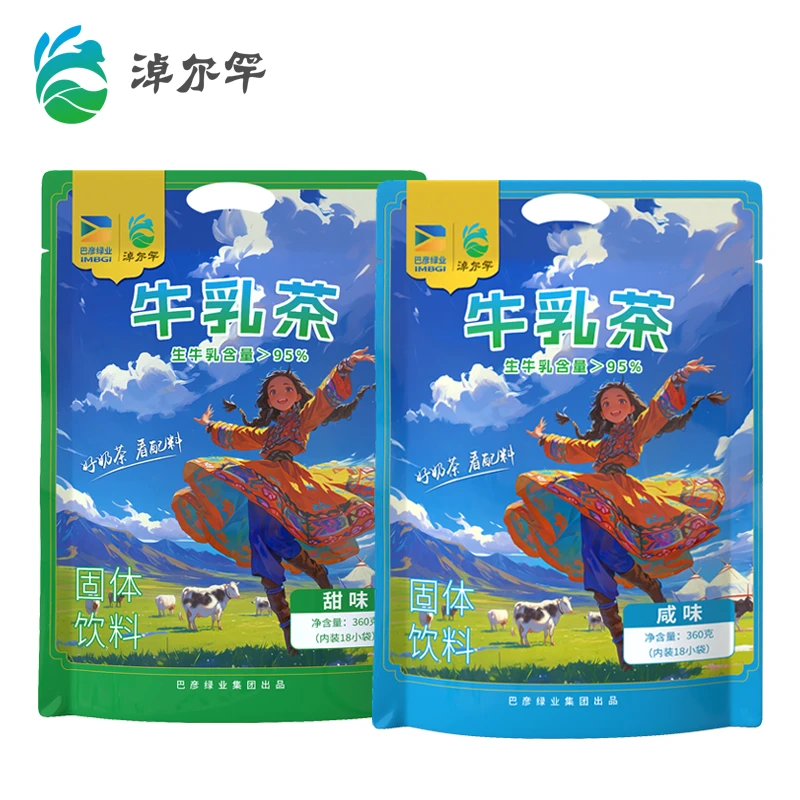 淖尔罕牛乳茶草原奶茶粉纯奶茶独立小包装便携装固体饮料360g