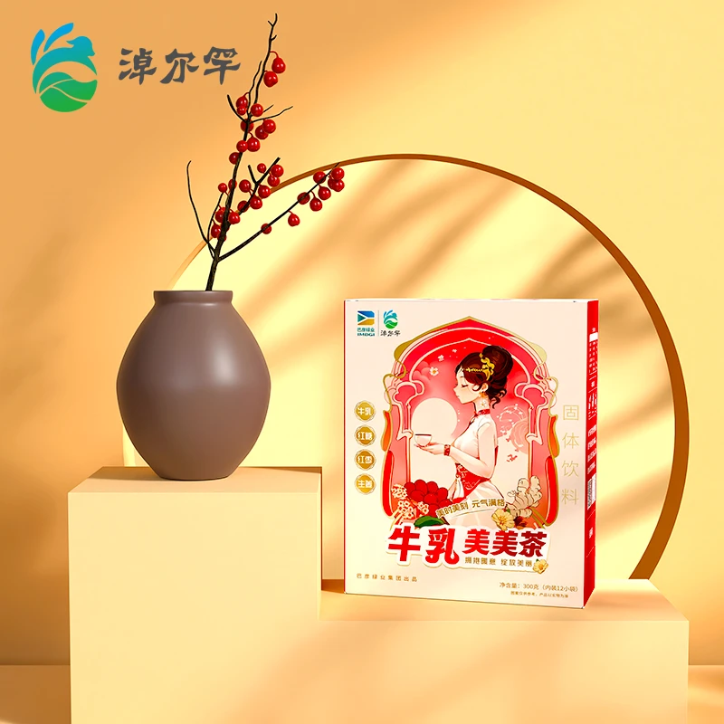 淖尔罕牛乳美美茶内蒙古奶茶早餐茶独立小包装600g24条（2盒）