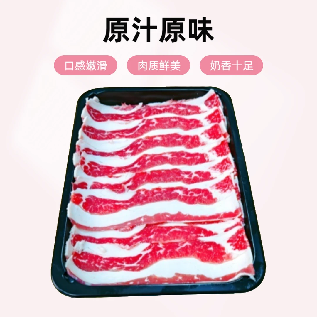 澳洲原切1265厂纯种黑安格斯谷饲150天西冷眼肉后胸肥牛/牛排烤肉