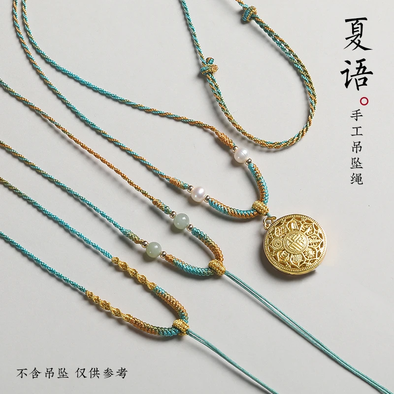 非金属布艺吊坠 八宝罗盘金项链男女士佛公平安扣玉吊坠挂绳挂件