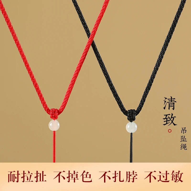 非金属锦纶吊坠 红绳金项链绳男女玉坠玉吊坠挂件佛公无事牌挂绳