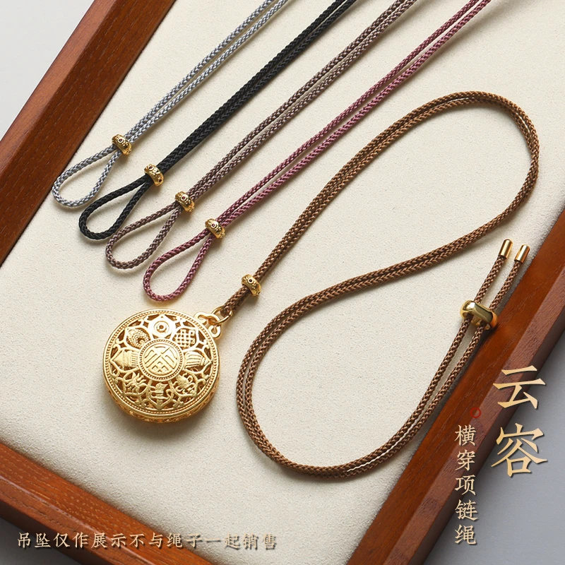 非金属布艺吊坠 老铺同款项链绳吊坠挂绳女八宝罗盘金色挂坠配绳
