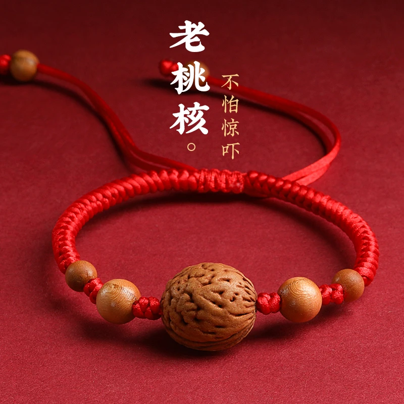 非金属布艺手链 桃核本命年红绳手链宝宝儿童防惊吓平安桃木手绳
