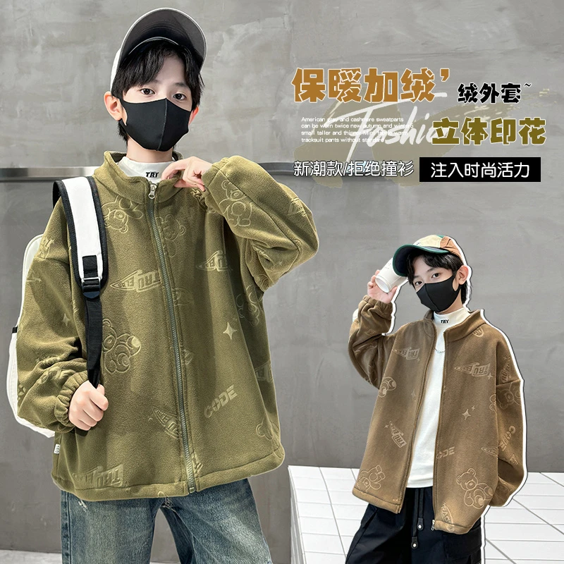 【高品质】金色猫秋季3D压花男女童奥粒绒外套时尚洋气柔软保暖外套