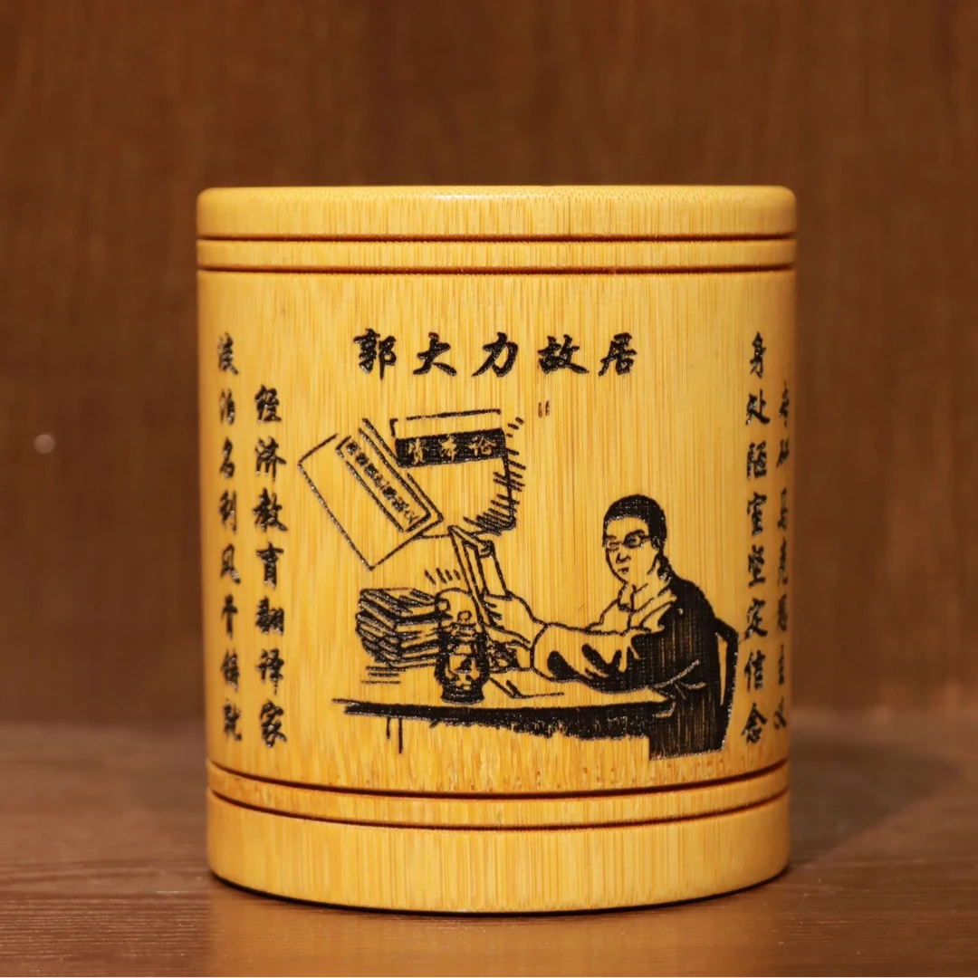郭大力故居文创品笔筒文具收纳竹制笔筒时尚复古国风古风创意笔桶