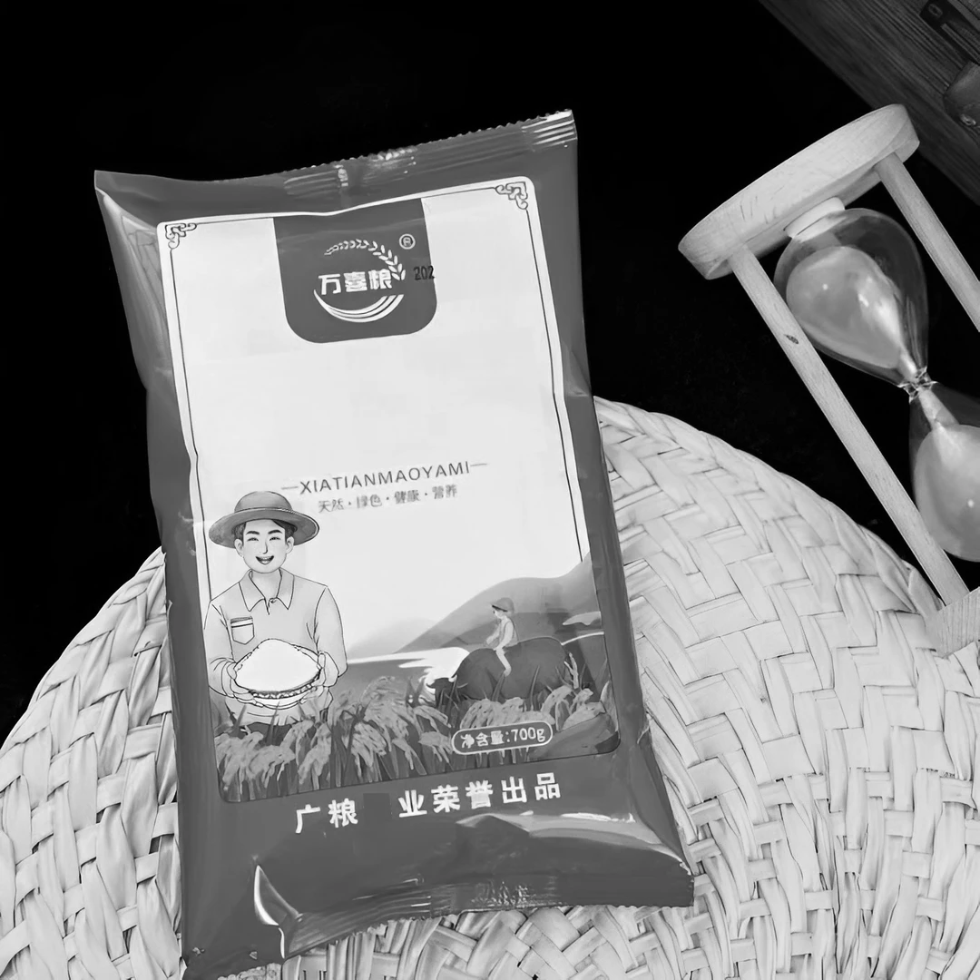 到手一袋700g有问题联系客服保鲜膜厂家补贴