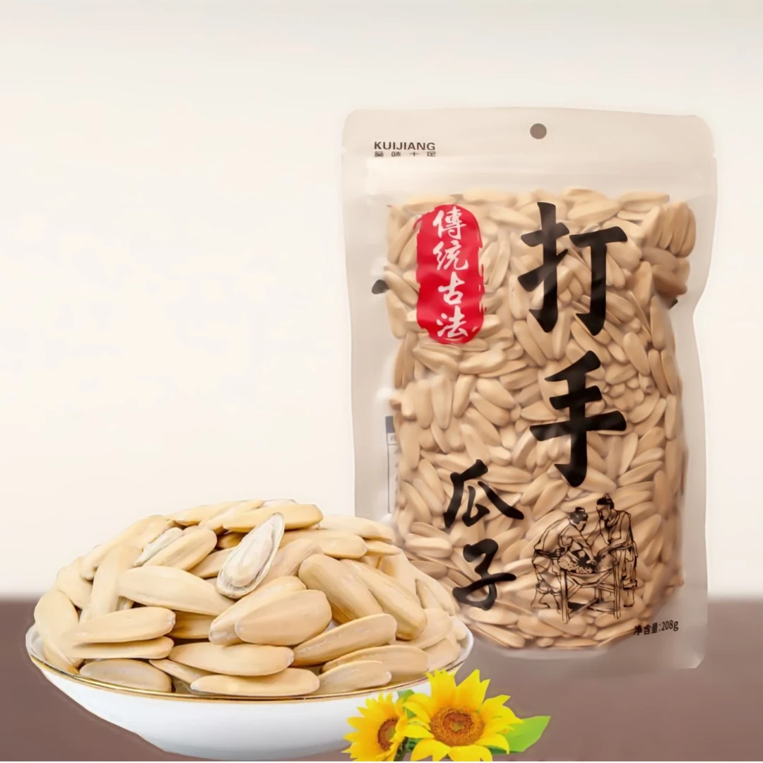 葵味十足香脆瓜子山核桃十三香原香解馋办公室零食208g醇香营养