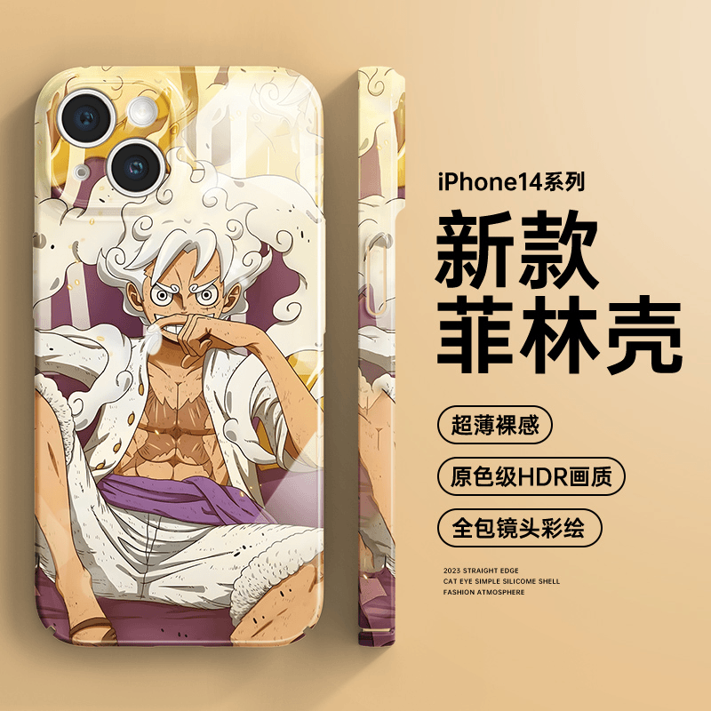 五档路飞iphone14promax苹果13手机壳新款液态菲林壳12全包防摔11