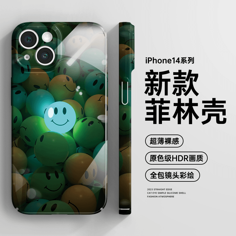硬发光豆豆iphone14promax苹果13手机壳二次元耐磨菲林壳全包防摔